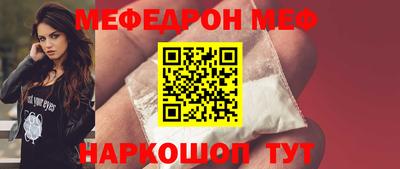 амфетамин Комсомольск-на-Амуре