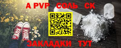 амфетамин Комсомольск-на-Амуре