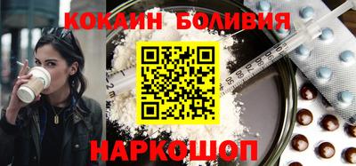 амфетамин Комсомольск-на-Амуре