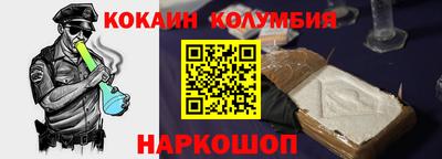 COCAINE Коммунар