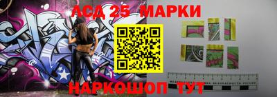 амфетамин Комсомольск-на-Амуре