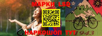 амфетамин Комсомольск-на-Амуре