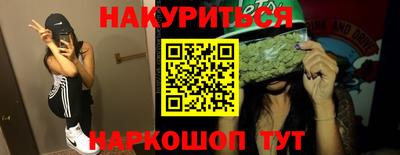 амфетамин Комсомольск-на-Амуре