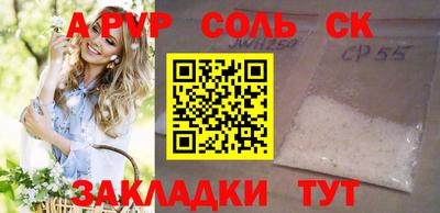 COCAINE Коммунар