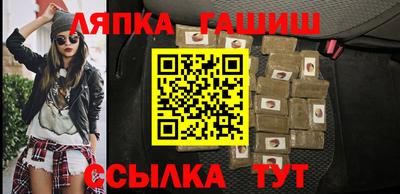 амфетамин Комсомольск-на-Амуре