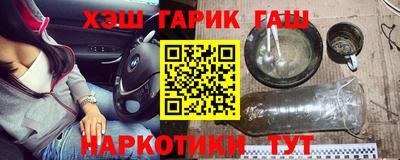 амфетамин Комсомольск-на-Амуре
