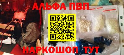амфетамин Комсомольск-на-Амуре