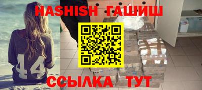 амфетамин Комсомольск-на-Амуре