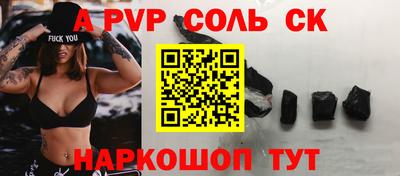 амфетамин Комсомольск-на-Амуре