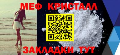 амфетамин Комсомольск-на-Амуре