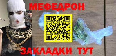 амфетамин Комсомольск-на-Амуре
