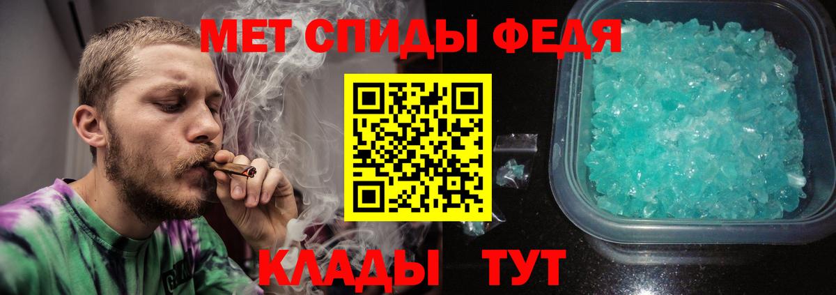 МЕТАМФЕТАМИН винт  Вход с VPN  Электрогорск 