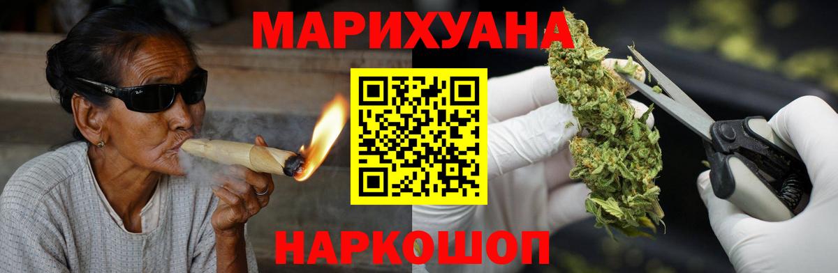 Марихуана марихуана Электрогорск